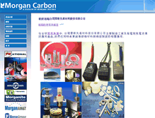 Tablet Screenshot of carbonbrush.com.tw